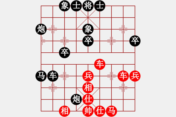 象棋棋譜圖片：☆象聯(lián)☆東邪[紅] -VS- 天馬行空[黑] - 步數(shù)：60 