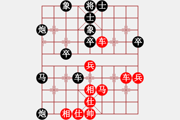 象棋棋譜圖片：☆象聯(lián)☆東邪[紅] -VS- 天馬行空[黑] - 步數(shù)：69 