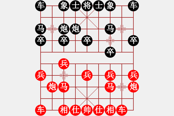 象棋棋譜圖片：本人實(shí)戰(zhàn)對(duì)局 - 步數(shù)：10 