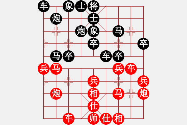 象棋棋譜圖片：本人實(shí)戰(zhàn)對(duì)局 - 步數(shù)：30 