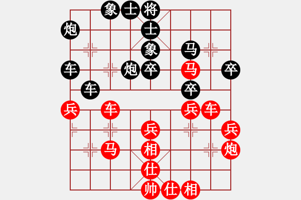 象棋棋譜圖片：本人實(shí)戰(zhàn)對(duì)局 - 步數(shù)：40 