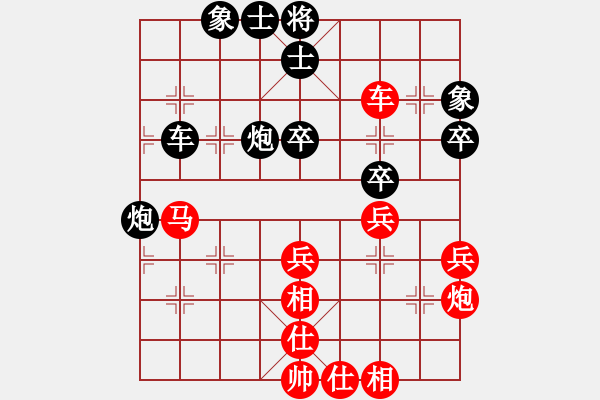 象棋棋譜圖片：本人實(shí)戰(zhàn)對(duì)局 - 步數(shù)：50 