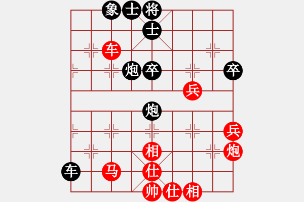 象棋棋譜圖片：本人實(shí)戰(zhàn)對(duì)局 - 步數(shù)：60 