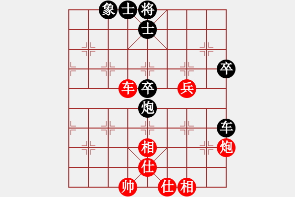 象棋棋譜圖片：本人實(shí)戰(zhàn)對(duì)局 - 步數(shù)：70 