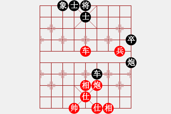 象棋棋譜圖片：本人實(shí)戰(zhàn)對(duì)局 - 步數(shù)：75 