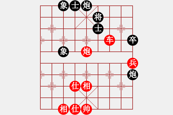 象棋棋譜圖片：彈出阮心聲(8段)-勝-強吾中原(9段) - 步數：100 