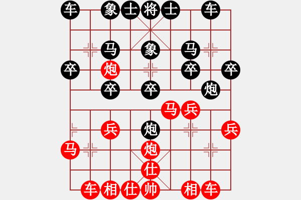 象棋棋譜圖片：彈出阮心聲(8段)-勝-強吾中原(9段) - 步數：20 