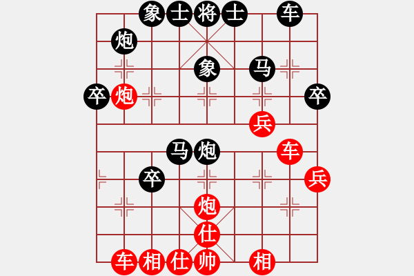 象棋棋譜圖片：彈出阮心聲(8段)-勝-強吾中原(9段) - 步數：40 