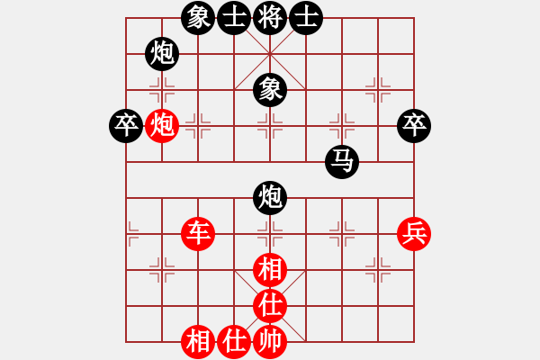 象棋棋譜圖片：彈出阮心聲(8段)-勝-強吾中原(9段) - 步數：50 