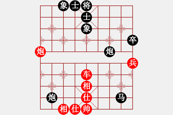 象棋棋譜圖片：彈出阮心聲(8段)-勝-強吾中原(9段) - 步數：80 