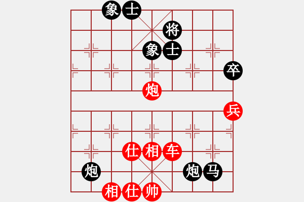 象棋棋譜圖片：彈出阮心聲(8段)-勝-強吾中原(9段) - 步數：90 