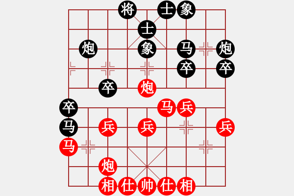 象棋棋譜圖片：趙陳 先勝 劉寶興 - 步數：30 