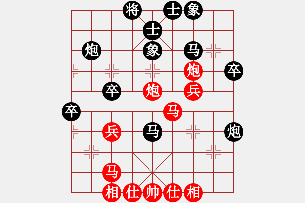 象棋棋譜圖片：趙陳 先勝 劉寶興 - 步數：40 