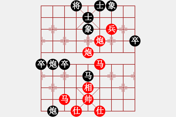 象棋棋譜圖片：趙陳 先勝 劉寶興 - 步數：50 