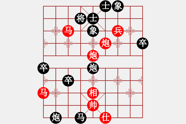 象棋棋譜圖片：趙陳 先勝 劉寶興 - 步數：60 