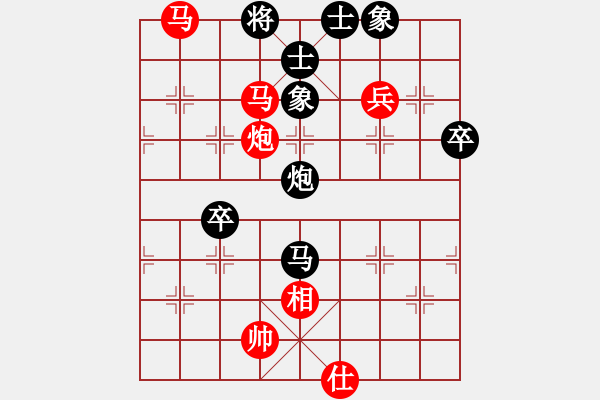 象棋棋譜圖片：趙陳 先勝 劉寶興 - 步數：77 