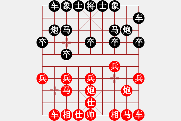 象棋棋譜圖片：黑有沒(méi)有下錯(cuò)，紅呢？ - 步數(shù)：10 