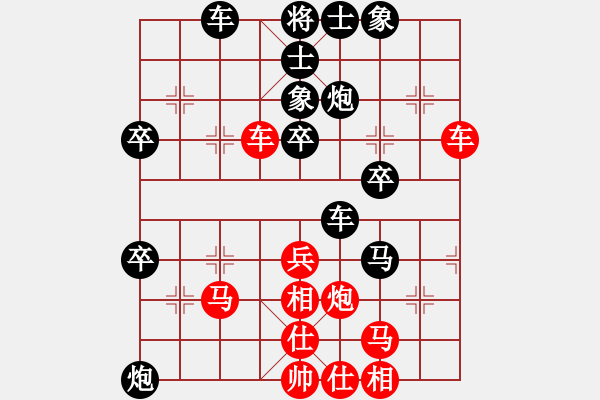 象棋棋谱图片：程长胜 先负 侯文博 - 步数：40 