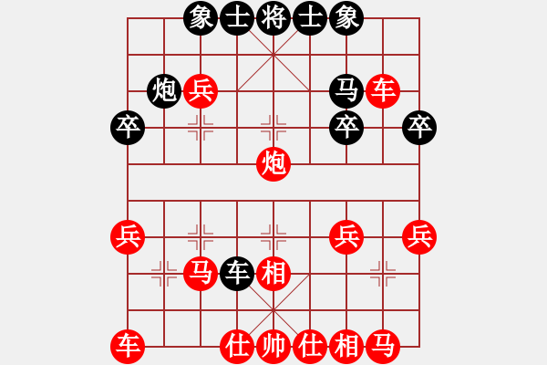 象棋棋譜圖片：棋局-229PpP4 - 步數(shù)：0 