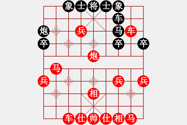 象棋棋譜圖片：棋局-229PpP4 - 步數(shù)：10 