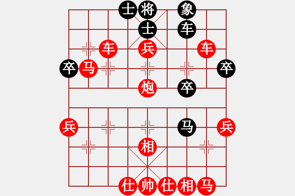 象棋棋譜圖片：棋局-229PpP4 - 步數(shù)：20 