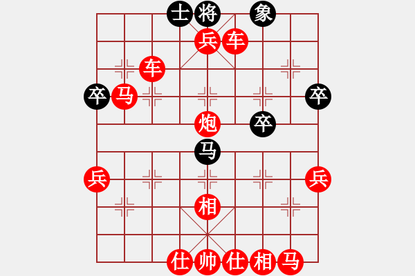 象棋棋譜圖片：棋局-229PpP4 - 步數(shù)：25 