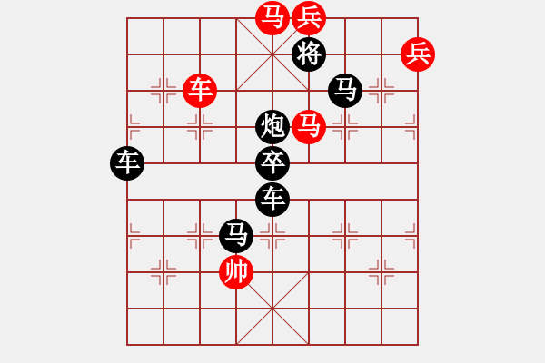 象棋棋譜圖片：《南拳北腿》紅先勝 周平 造型 鄧偉雄 擬局 - 步數(shù)：30 