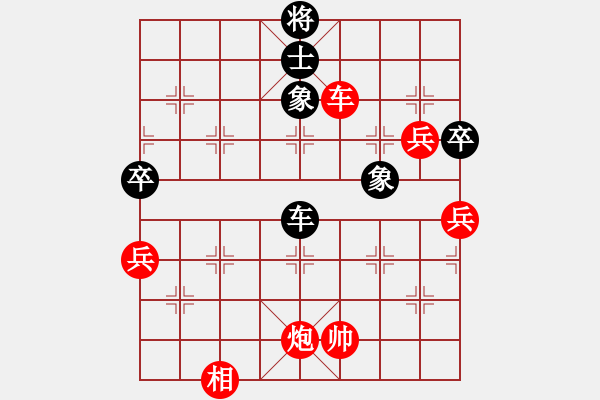 象棋棋譜圖片：美麗心靈(月將)-勝-小鳳哥(7段) - 步數(shù)：100 