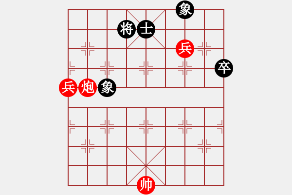 象棋棋譜圖片：美麗心靈(月將)-勝-小鳳哥(7段) - 步數(shù)：130 