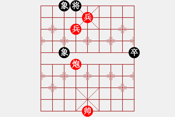 象棋棋譜圖片：美麗心靈(月將)-勝-小鳳哥(7段) - 步數(shù)：153 