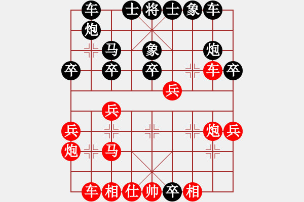 象棋棋譜圖片：美麗心靈(月將)-勝-小鳳哥(7段) - 步數(shù)：30 