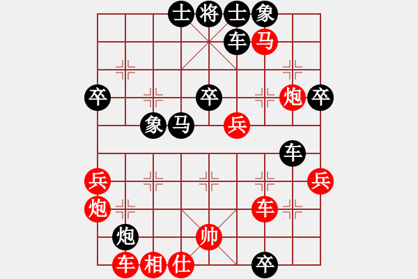 象棋棋譜圖片：美麗心靈(月將)-勝-小鳳哥(7段) - 步數(shù)：50 