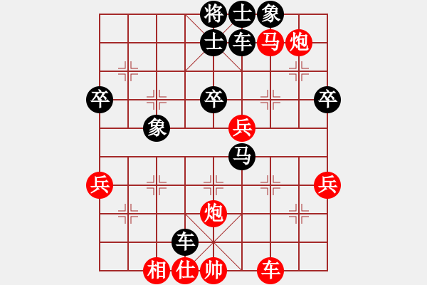 象棋棋譜圖片：美麗心靈(月將)-勝-小鳳哥(7段) - 步數(shù)：60 