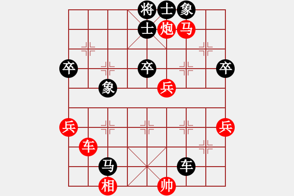 象棋棋譜圖片：美麗心靈(月將)-勝-小鳳哥(7段) - 步數(shù)：70 