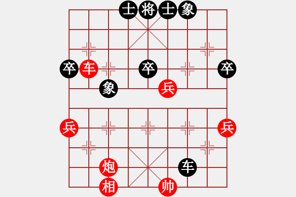 象棋棋譜圖片：美麗心靈(月將)-勝-小鳳哥(7段) - 步數(shù)：80 