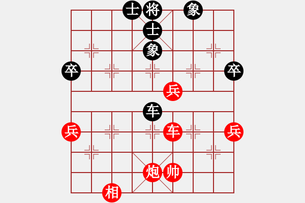 象棋棋譜圖片：美麗心靈(月將)-勝-小鳳哥(7段) - 步數(shù)：90 