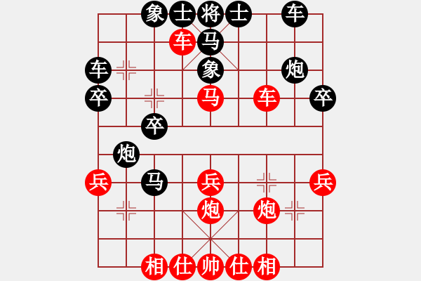 象棋棋譜圖片：玄機(jī)逸士 先勝 云樂 - 步數(shù)：30 