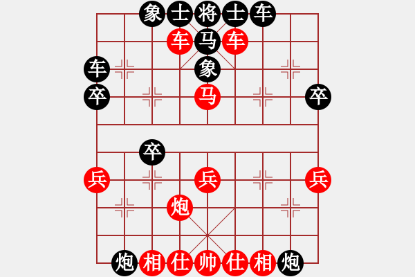 象棋棋譜圖片：玄機(jī)逸士 先勝 云樂 - 步數(shù)：40 