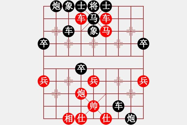 象棋棋譜圖片：玄機(jī)逸士 先勝 云樂 - 步數(shù)：50 