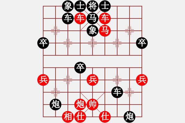 象棋棋譜圖片：玄機(jī)逸士 先勝 云樂 - 步數(shù)：60 