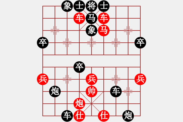 象棋棋譜圖片：玄機(jī)逸士 先勝 云樂 - 步數(shù)：70 