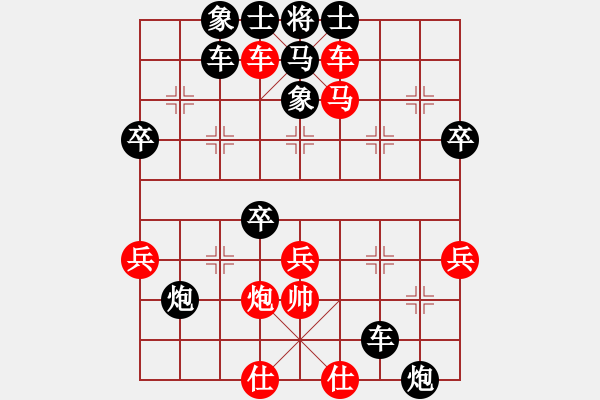 象棋棋譜圖片：玄機(jī)逸士 先勝 云樂 - 步數(shù)：80 