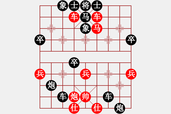 象棋棋譜圖片：玄機(jī)逸士 先勝 云樂 - 步數(shù)：90 