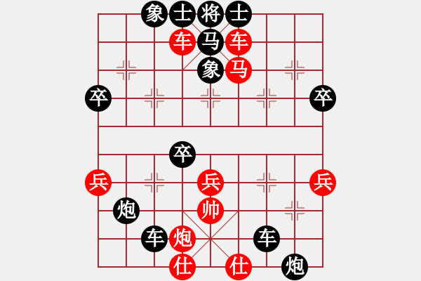 象棋棋譜圖片：玄機(jī)逸士 先勝 云樂 - 步數(shù)：91 