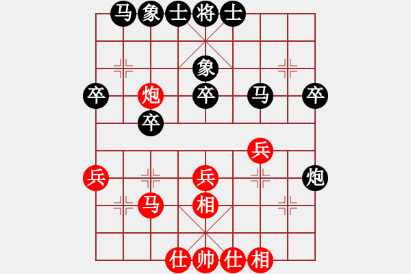 象棋棋譜圖片：韓敏敏業(yè)九 VS 昆侖 - 步數(shù)：30 