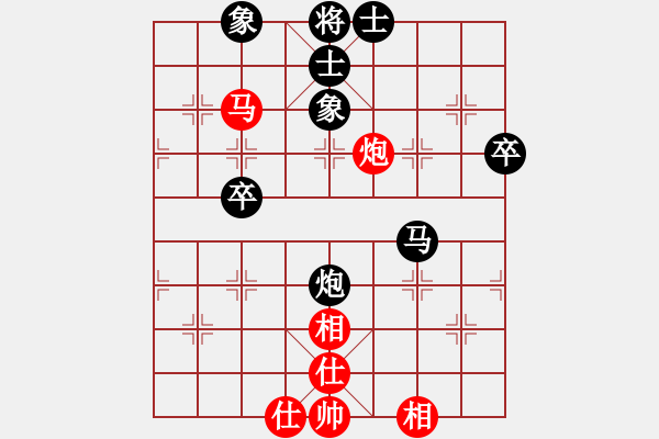 象棋棋譜圖片：韓敏敏業(yè)九 VS 昆侖 - 步數(shù)：50 