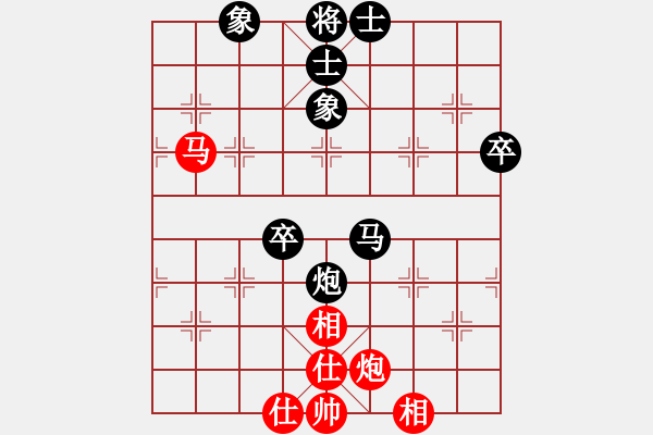 象棋棋譜圖片：韓敏敏業(yè)九 VS 昆侖 - 步數(shù)：60 