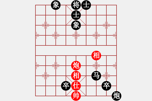 象棋棋譜圖片：韓敏敏業(yè)九 VS 昆侖 - 步數(shù)：90 