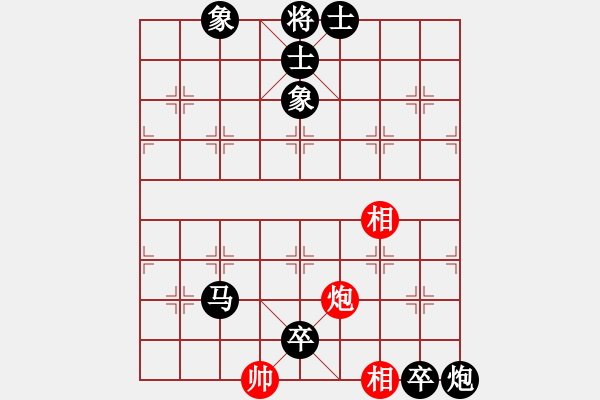 象棋棋譜圖片：韓敏敏業(yè)九 VS 昆侖 - 步數(shù)：98 