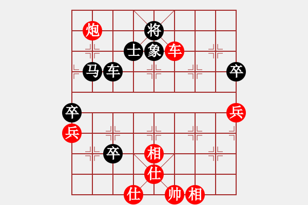 象棋棋譜圖片：?jiǎn)魏讼肷仙?月將)-和-安順大俠(月將) - 步數(shù)：100 